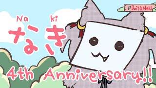 【4-Year Anniversary Pt.1】I got isekai'ed but wait-