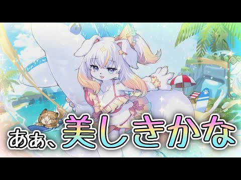 【#ゆっくり実況 】最高の夏がメスケモと共にやってきた！！【#モンスター娘TD アップデート情報局水着SP025】