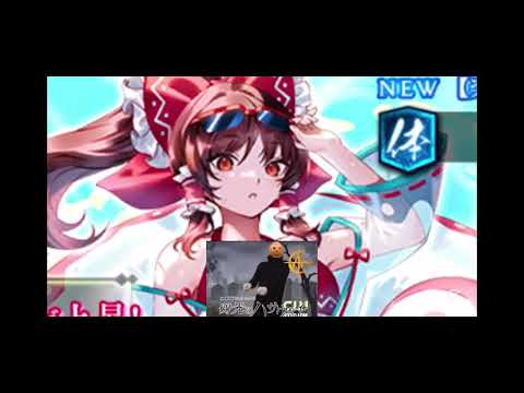 この頃が一番頭おかしかったな笑「ゲンリプ」