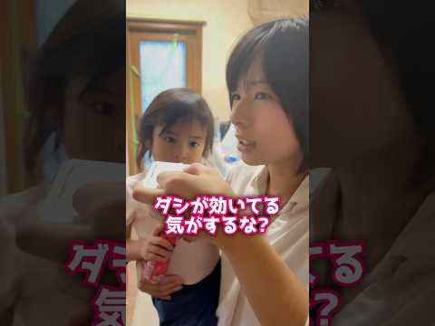 もずくのむDNA☺️