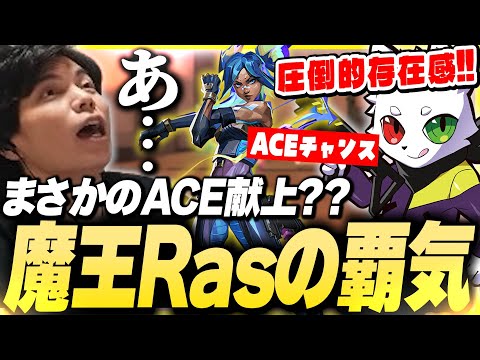 “Rasネオン”の覇気がヤバい!?エイムが狂いACEを献上してしまうSurugaMonkey【デビクラ杯/VALORANT】