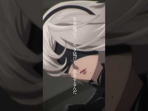 amazarashi アンチノミー