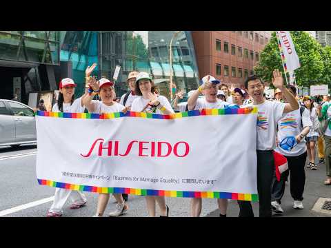 資生堂 Tokyo Pride 2026 | Shiseido