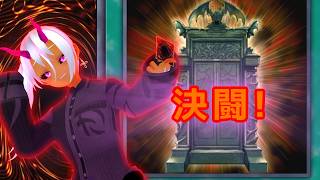 新カードに制限改定予告！ VSK9でマスターⅠまで行きたい配信　 #遊戯王マスターデュエル 335