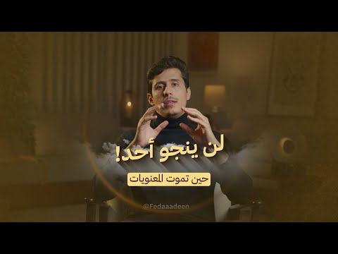 الحرب .. هل بقي أمل؟