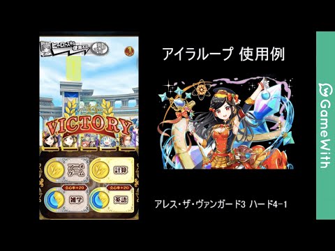 黒ウィズ攻略 Gamewithの最新動画 Youtubeランキング