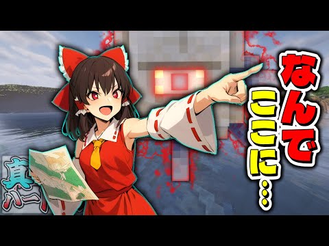 【マイクラ】鉄を集めてただけなのに厄介な”奴”が現る…!【ゆっくり実況｜Part5】 ― 真のクラフターのハードコア ―