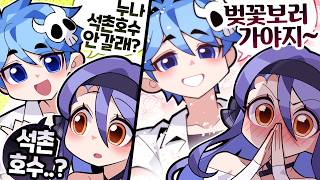 요즘따라 브레이크가 없는 이 남자