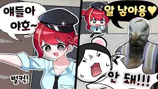 저건... 분명 묻었을텐데...? [봉누도2 完]