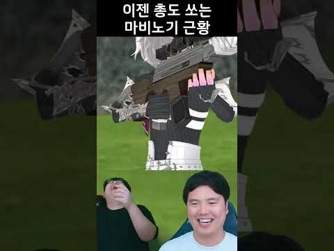 싱글벙글 마비노기 최신 근황