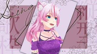 【 歌枠 Karaoke 】歌っておりまする【 #奏みみ生放送 】