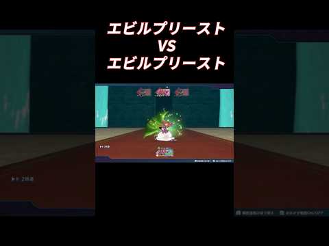 【DQM3】エビプリVSエビプリ #dqm #ゲーム実況 #dqm3