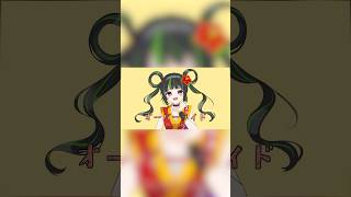 オーバーライド沖縄三線アレンジVer　#shorts  #沖縄 #歌ってみた #オーバーライド