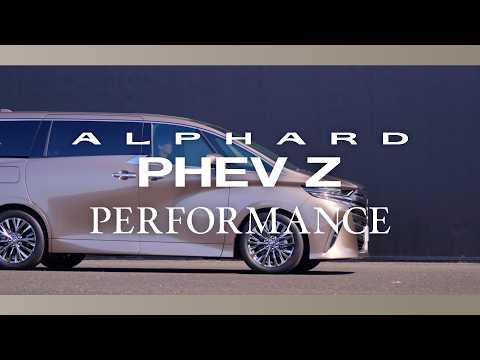 ALPHARD PHEV “Z”　PERFORMANCE