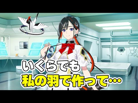 マスターのために手織りのタオルを自作するジュネス (絆Lv.4)【FGO】