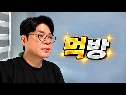 유신쇼 전화개그 유튜브 폭식 규제 강화 먹방 유튜버 쯔양 히밥 등 수익 창출에 <strong>비상등</strong> [20260921]