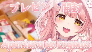 カメラ枠📸┊雑談しながらプレゼント開封していくぅ💗ありがとう！【森野めるん┆Vtuber┆＃MerunLIVE 】