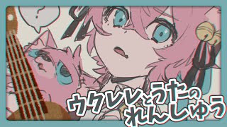 へたくそなのが癖になる....かもしれない【きつねさん/結末舘】#shorts