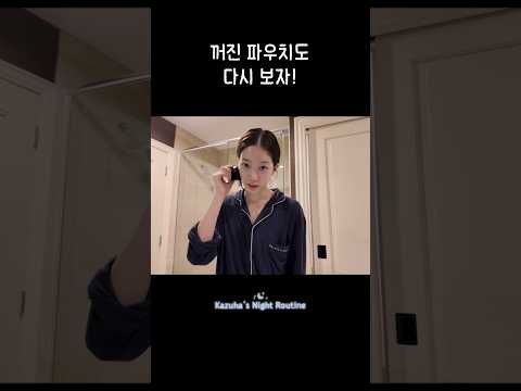 끝날 때까지 끝난 게 아니다