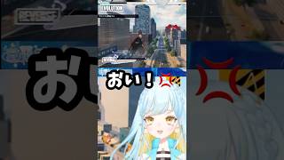 【BLEACH Rebirth of Souls】絶対に詫びさせたい【 #Vtuber / 海月ルナ 】