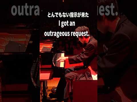 ありえない人生のメリーゴーランドを弾かされるピアニストwww #piano