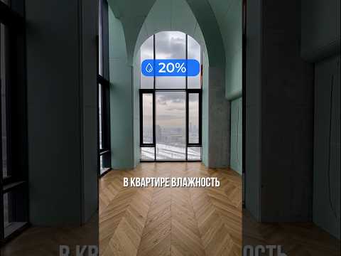 Почему паркет вздувается? И что с этим делать