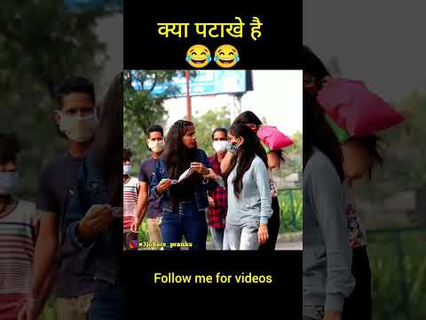 Calling Girls patakha pranks.  #prank #pranks #comedy #funny
