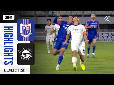 [30분 하이라이트] 하나은행 K리그2 2026 22R 파주 vs 성남 | Paju vs Seongnam (26.08.16)