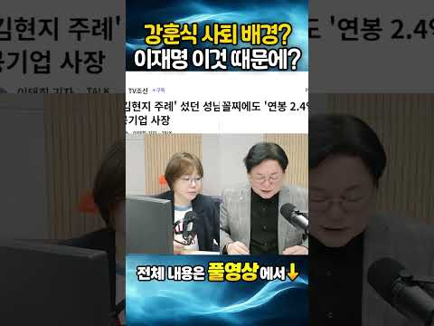 강훈식 사퇴 <strong>배경</strong>?? 이재명 이것 때문에??