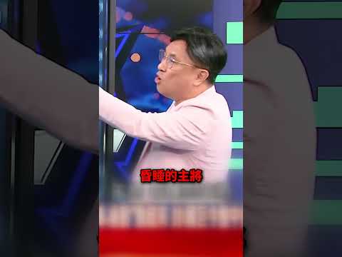 國巨「B/B遠大於1」帶隊被動元件漲停連發… 陳泰銘「7月1股沒賣」打臉空頭！？@TaiwanLBJnews        #short