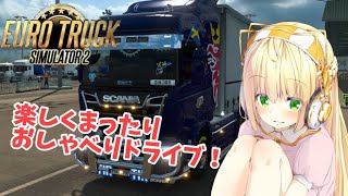 深夜もがんばるトラック運ちゃん