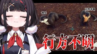 【ARK/#すぺしゃりてサーバーARK】凍土の洞窟攻略準備【#ぶいぱい/やまだなのだ】
