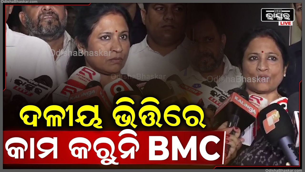 ଦଳୀୟ ଭିତ୍ତିରେ ନୁହେଁ ପ୍ରତ୍ୟେକ ୱାର୍ଡର କର୍ପୋରେଟର ମାନଙ୍କ ସହ ଆଲୋଚନା କରି କାର୍ଯ୍ୟ କରୁଛୁ: ସୁଲୋଚନା ଦାସ