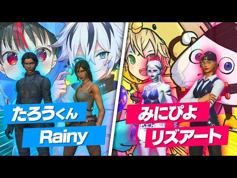 最強中学生たろうくんと謎メンツでの2v2対決が白熱すぎたww 【フォートナイト/FORTNITE】