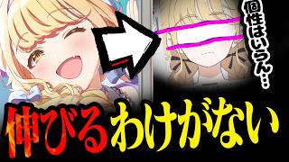 【即死】これやった瞬間”誰にも”見向きも”されない”絵になるぞ！！！【かかげ先生/イラスト添削】