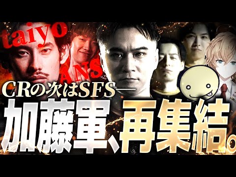 【OW2】加藤純一軍団、CRの次は“リーガー”に挑む。【加藤純一/SPYGEA/渋谷ハル/あっさりしょこ/TQQ】