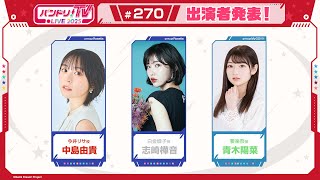 動画サムネイル