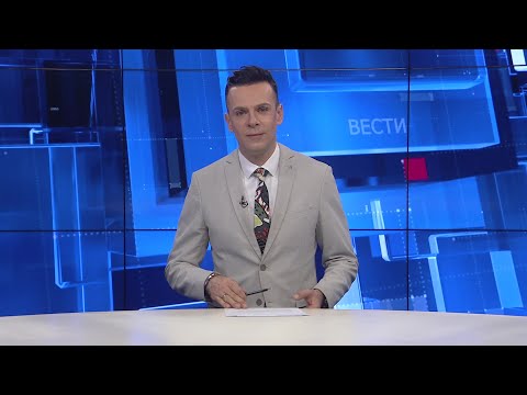 Вести на Канал 5 во 18, 16.11.2025
