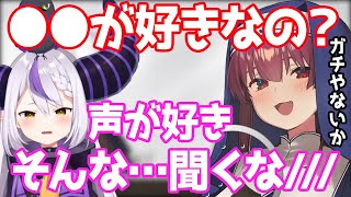 ●●とのコラボで上手く喋れなかった原因を懺悔するラプラス【ホロライブ 切り抜き 宝鐘マリン シスターマリン】