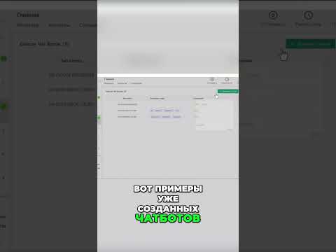 Как сделать Чат-Бот в #whatsapp  #рассылка