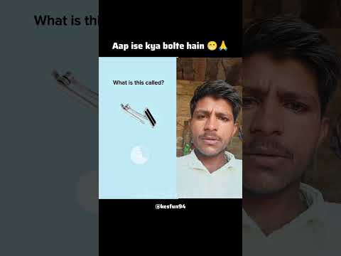 what is this called 🤣😅 #funny #shorts #kesfun94