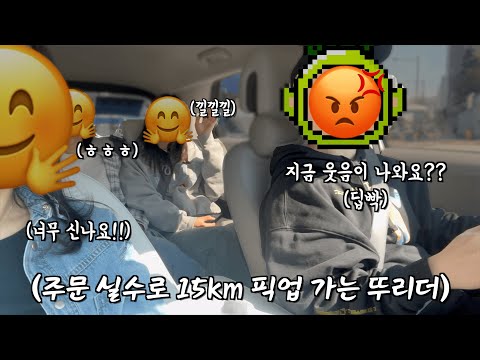 [월동준비 이벤트🙋🏻‍♂️] 정신줄 끊긴 개발자 부부의 한 주😭 (휠 긁음 / 주문 실수로 서울행)