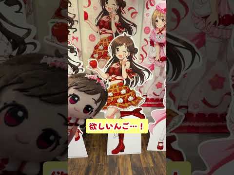 【担当案件】行ってきたよ!🍎🍰『POP UP SHOP ~Sweet Melty Whip~』初日に!