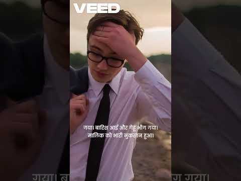 kamchor naukar .................................. #moralstories #viralshorts #trending