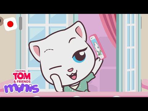 セルフィー対決: 誰が一番いいポーズを取る？📸 - Talking Tom - 子供向けの楽しい動画 (こどもむけのたのしいどうが)