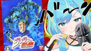 原作愛に溢れたクソゲー「ジョジョの奇妙な冒険 ファントムブラッド 」人生初のジョジョゲー！！！2日目【PS2 / クソゲー調査隊】