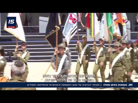 טקס משואות תחת אש: התרחיש הדרמטי והסערה סביב בחירת המשיאים