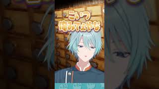 ホラーゲームでイケメンにダメ出しをする渚トラウト #にじさんじ #にじ公式切り抜き 【にじさんじ公式切り抜きチャンネル】