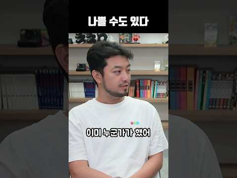 나쁠 수도 있다