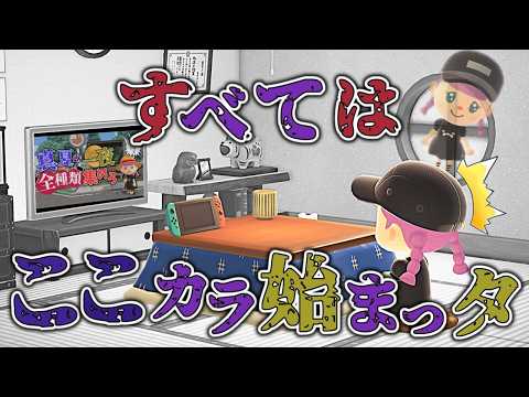 【あつ森】夏が来たってことは…リベンジするしかないだろ!【ゆっくり実況】【あつまれどうぶつの森】